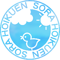 岡山市,倉敷市,高松市,ソラ保育園,企業主導型保育,小規模保育,認可外保育,保育士,調理員,看護師,求人情報,ソラ保育園おかやま,ソラ保育園くらしき,ソラ保育園よしおか,ソラ小規模保育園くらしき,ソラ小規模保育園おかやま,ソラ小規模保育園たかまつ,ソラ小規模保育園いま,ソラ小規模保育園ふくだ